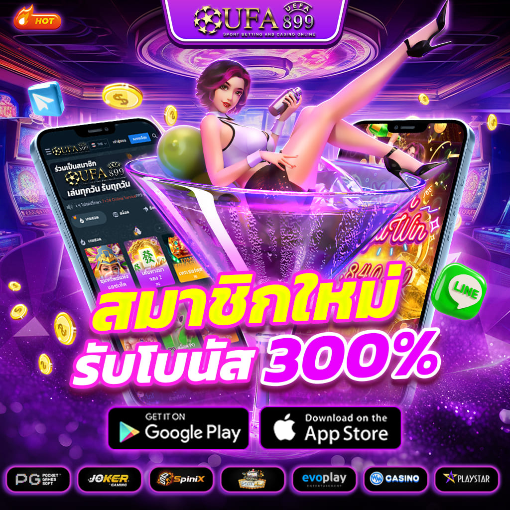 ลองเล่นสล็อต pg ฟรี